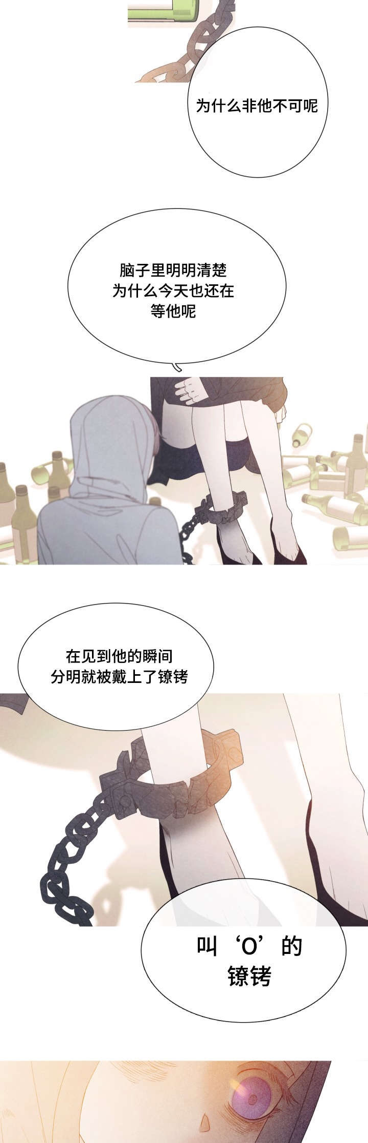 特定传染病的特定人群医疗救助制度漫画,第23章：噩梦5图