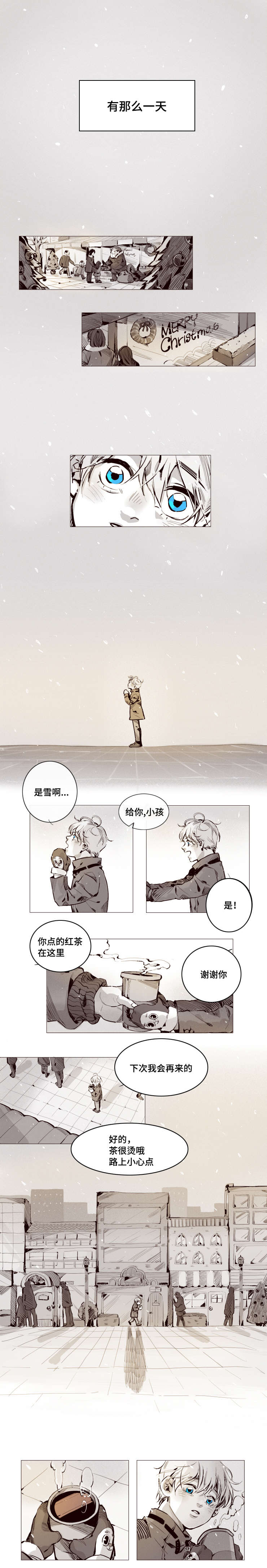代价者漫画,第1章：希望1图