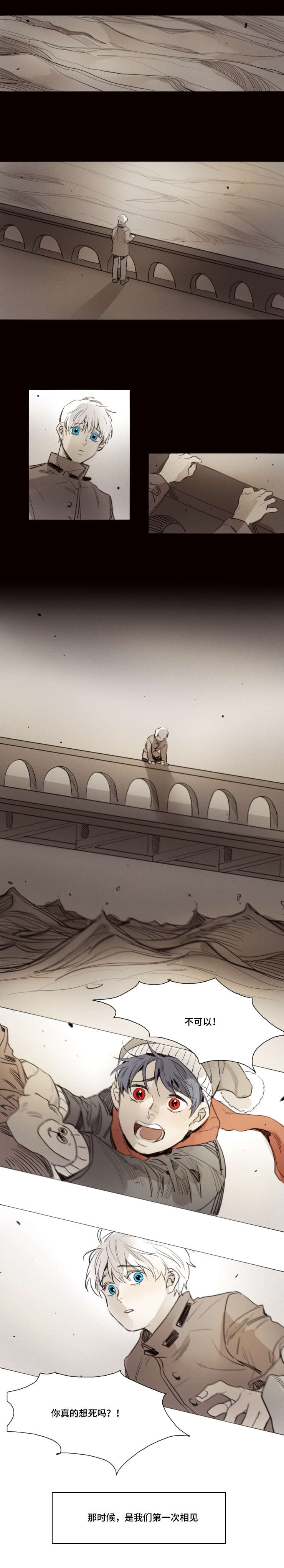 代价在线观看漫画,第39章：我喜欢你1图