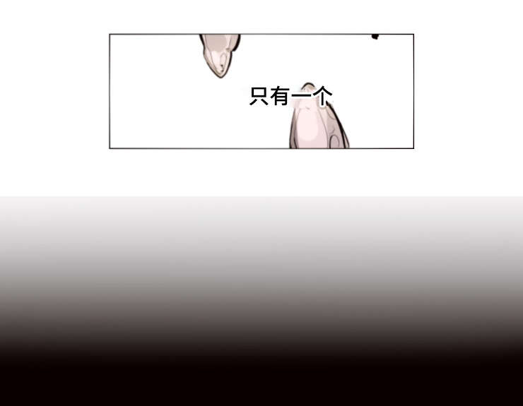 代价8漫画,第19章：我的牺牲4图