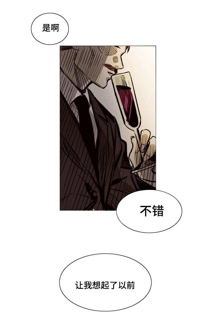 代价2防线视频完整在线看漫画,第18章：过去1图