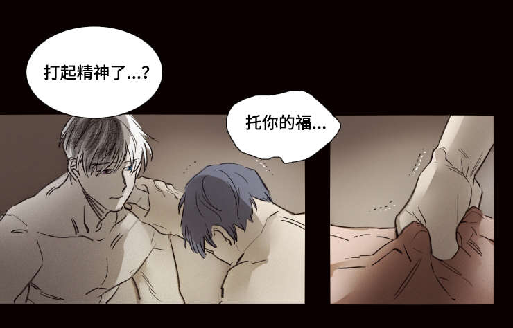 代价大结局漫画,第42章：找到了1图