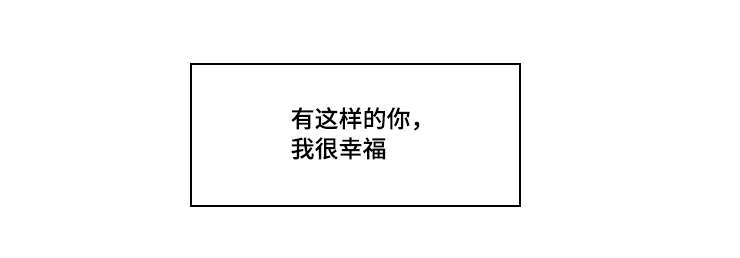 代驾折叠电动车后轮轴承油封怎么装漫画,第40章：开始行动5图