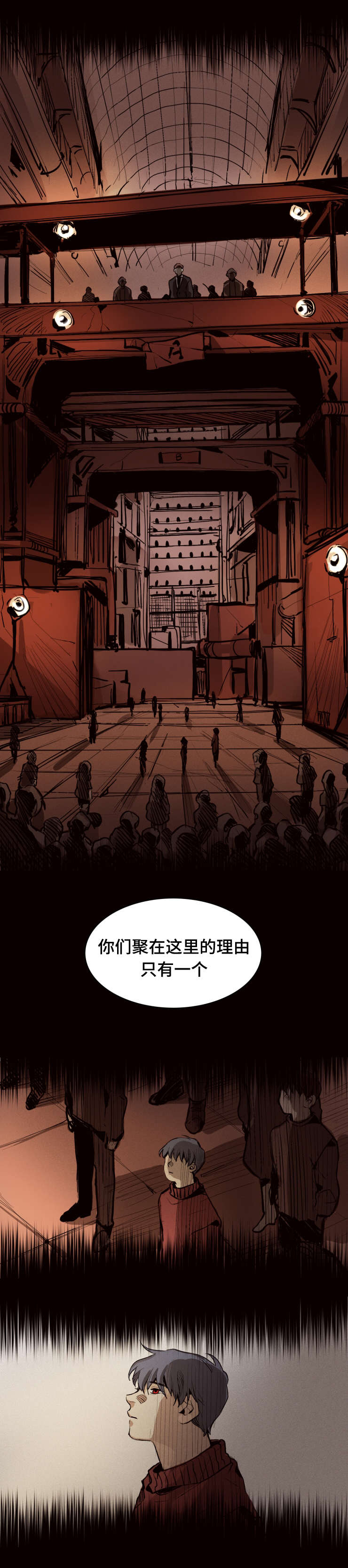 代价2防线视频完整在线看漫画,第18章：过去3图