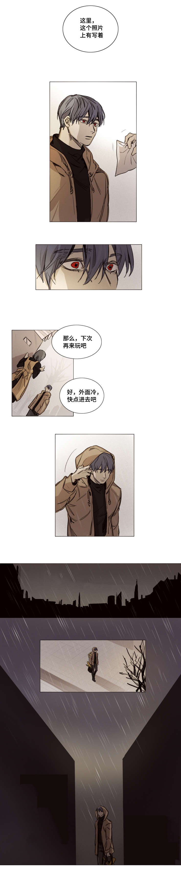 代驾证漫画,第33章：相片4图