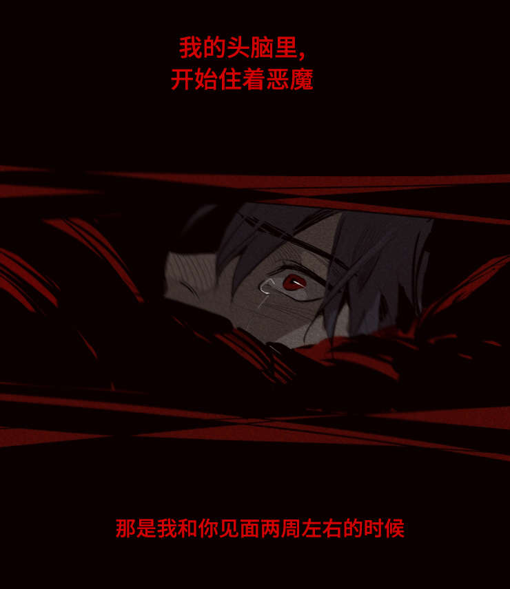 代价的图片漫画,第21章：查询1图