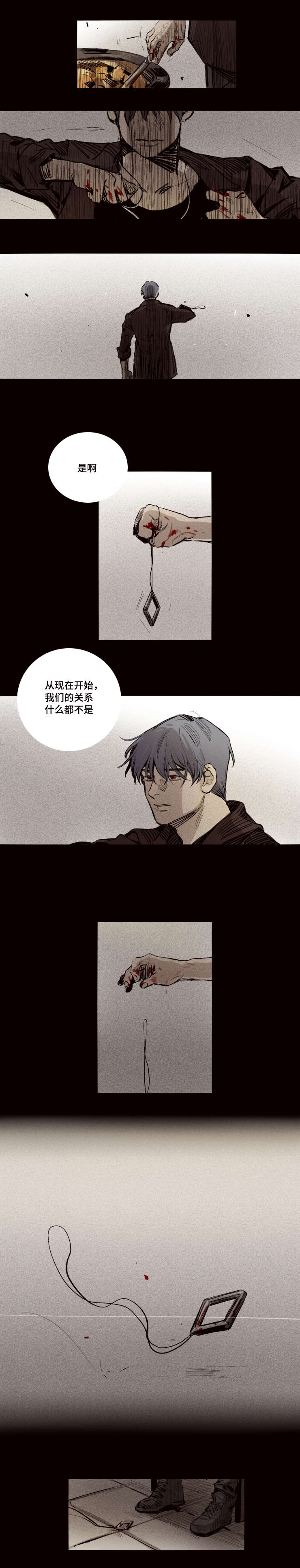 代价者漫画,第12章：枪声4图