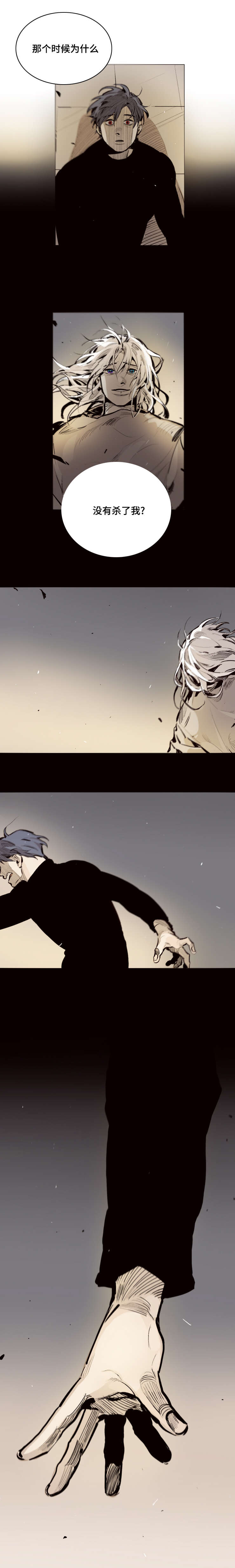 代价2防线视频完整在线看漫画,第25章：为什么5图