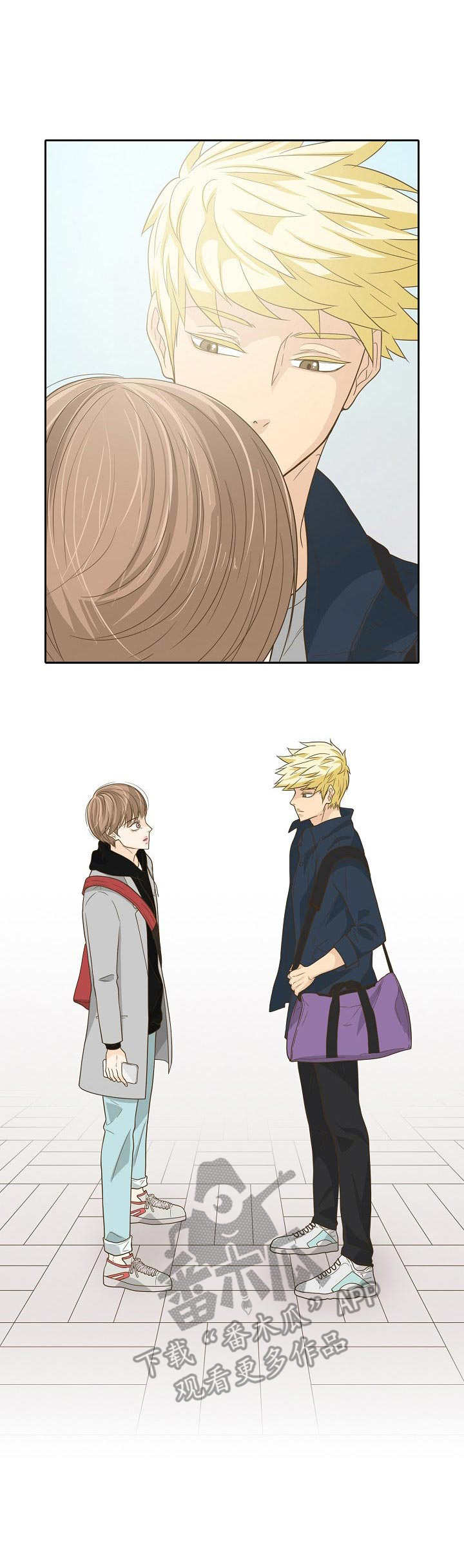 飞升计划好玩吗漫画,第20章：条件3图