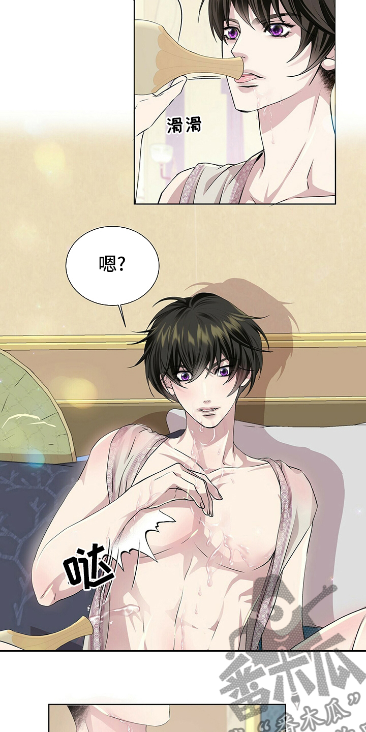 狼王子漫画,第116章：【第二季】要变成狼了？1图