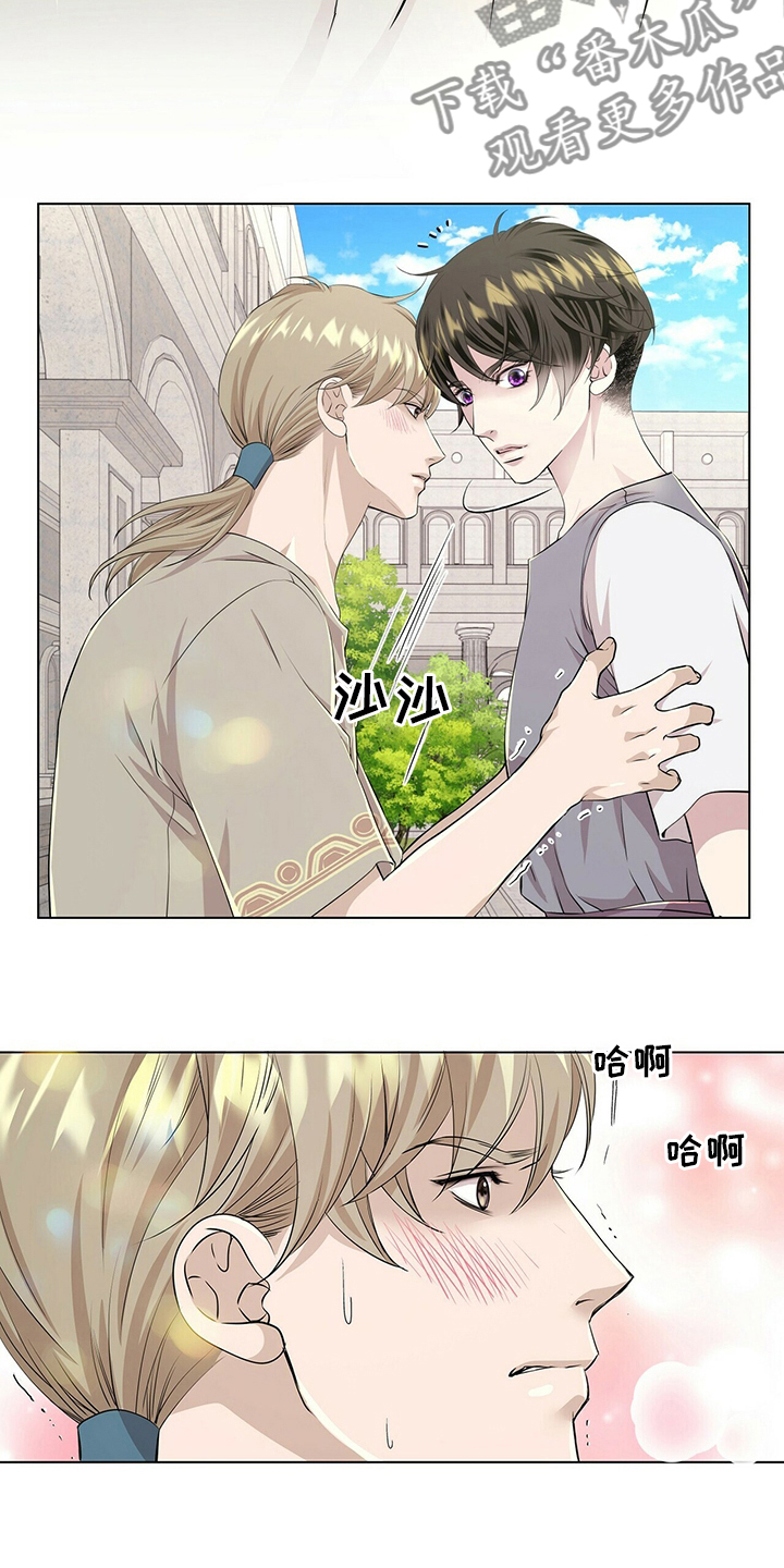 狼王子漫画,第129章：【第二季】躲着我4图