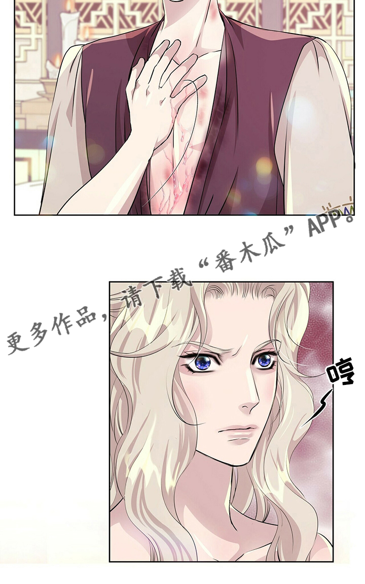 狼王子电视剧在哪播放漫画,第119章：【第二季】衣服湿了5图