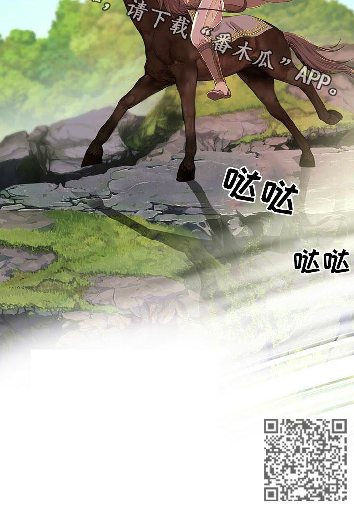 狼王子漫画,第44章：搜寻1图