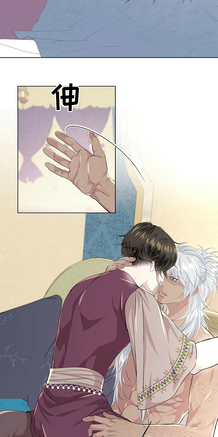 狼王子漫画,第121章：【第二季】月圆之日2图