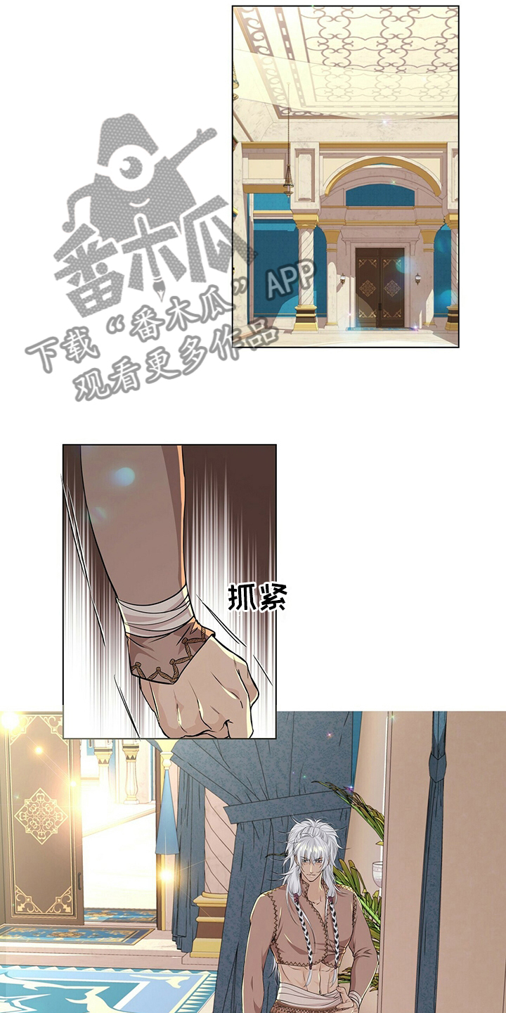 狼王子漫画,第125章：【第二季】实话实说5图