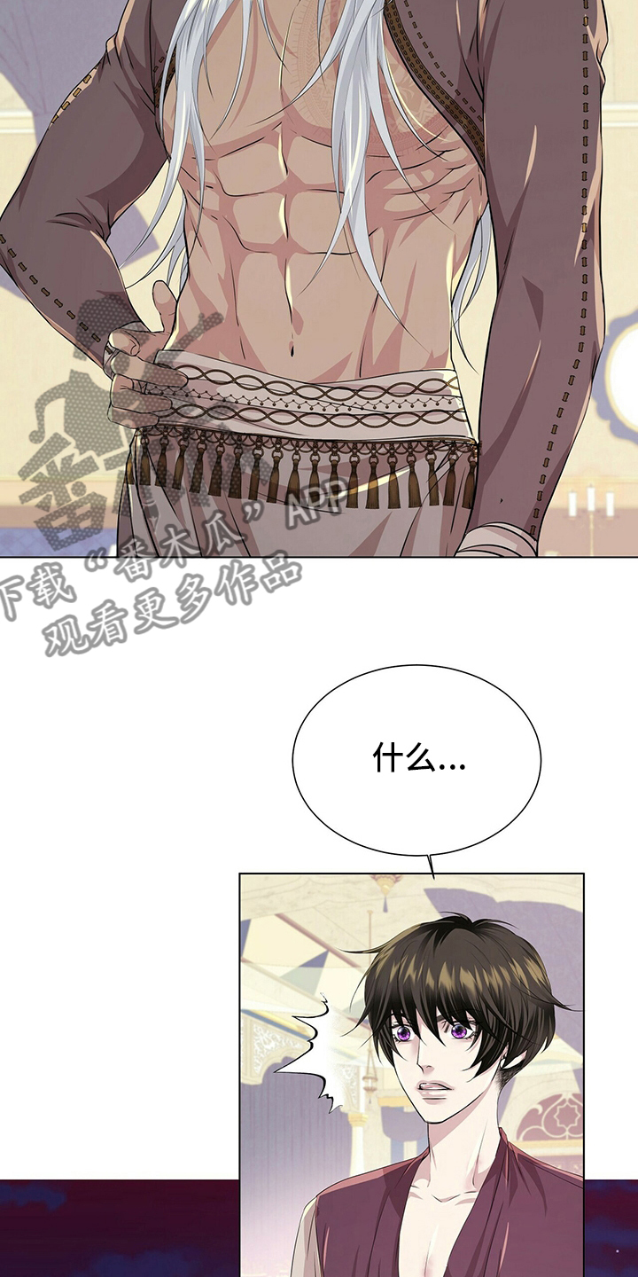 狼王子漫画,第121章：【第二季】月圆之日5图