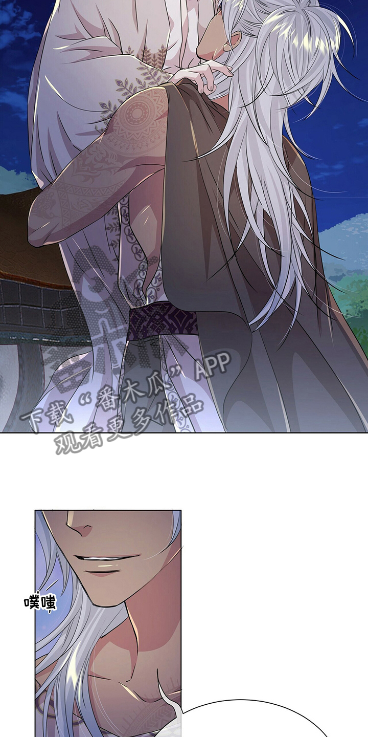 狼王子漫画,第124章：【第二季】战争3图