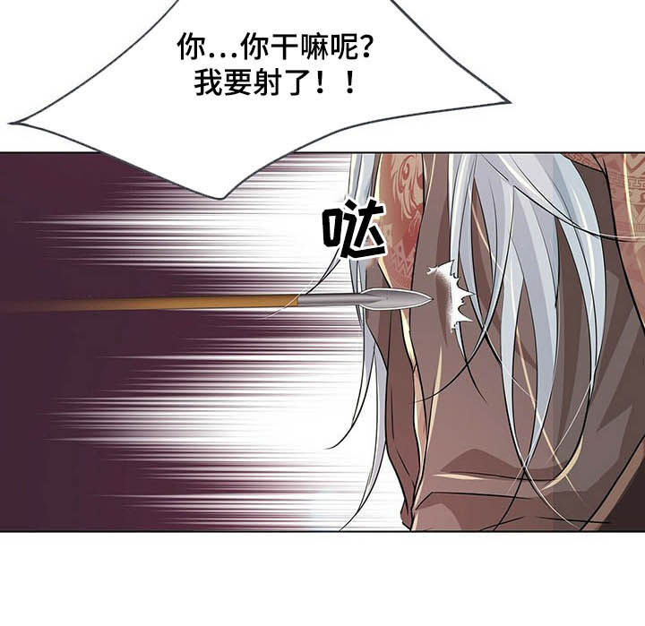 狼王子漫画,第87章：【第二季】装失忆1图