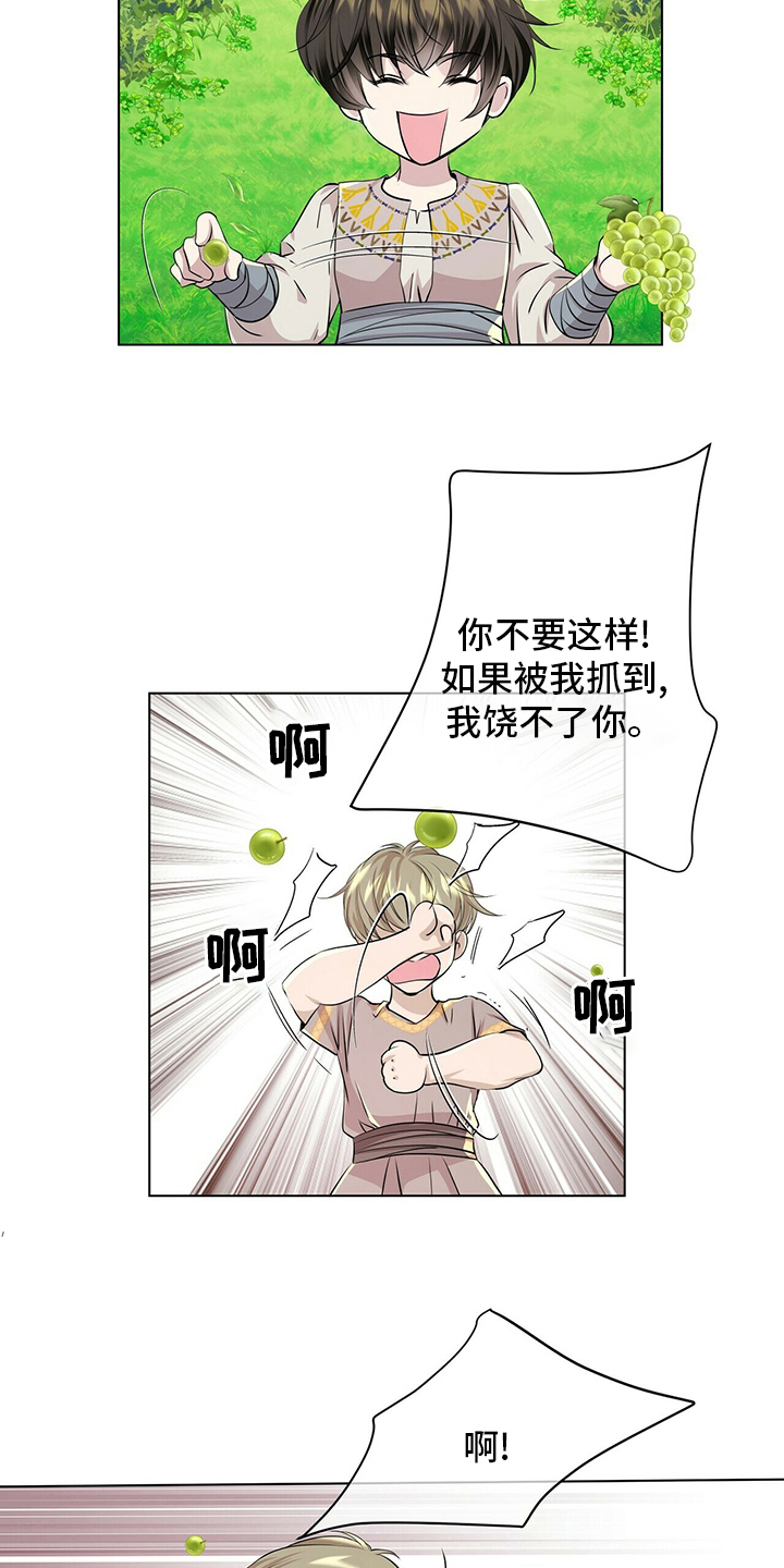 狼王子漫画,第130章：【第二季】误会5图