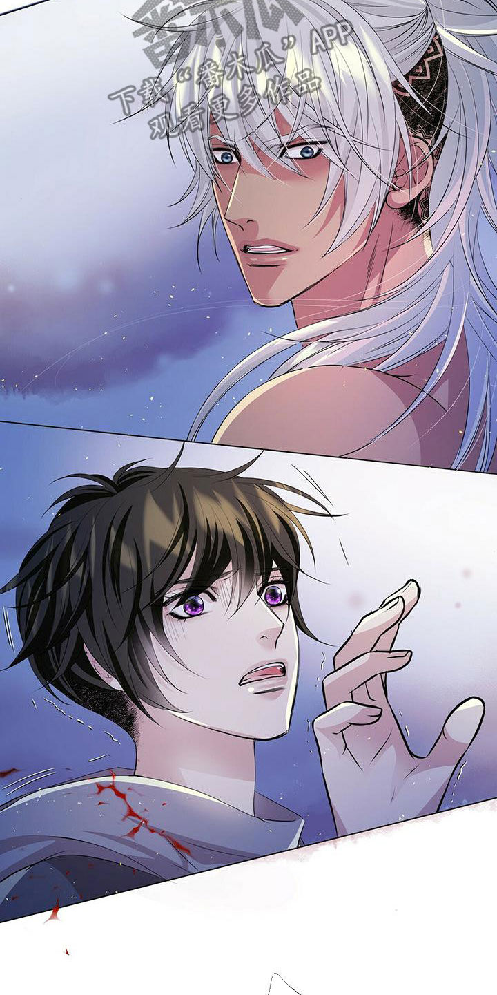 狼王子漫画,第153章：【第二季】心慈手软2图