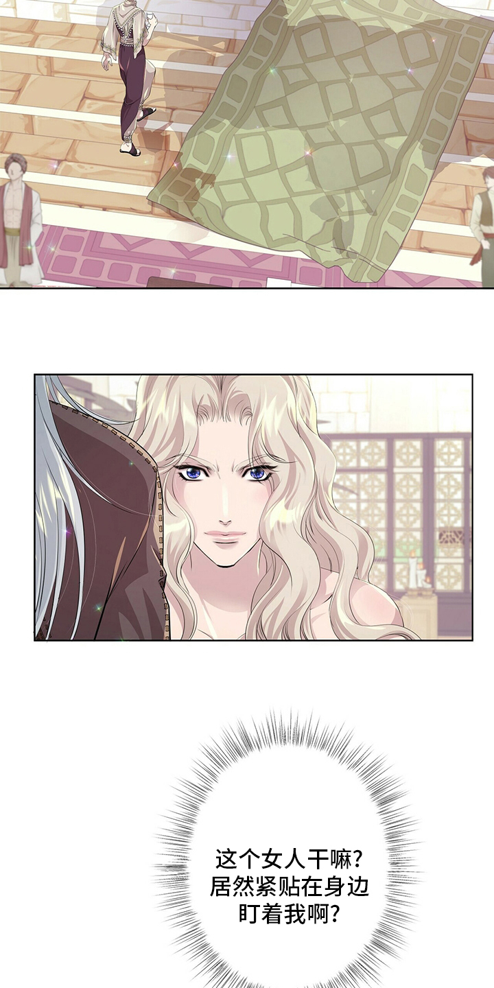 狼王子电视剧在哪播放漫画,第119章：【第二季】衣服湿了4图