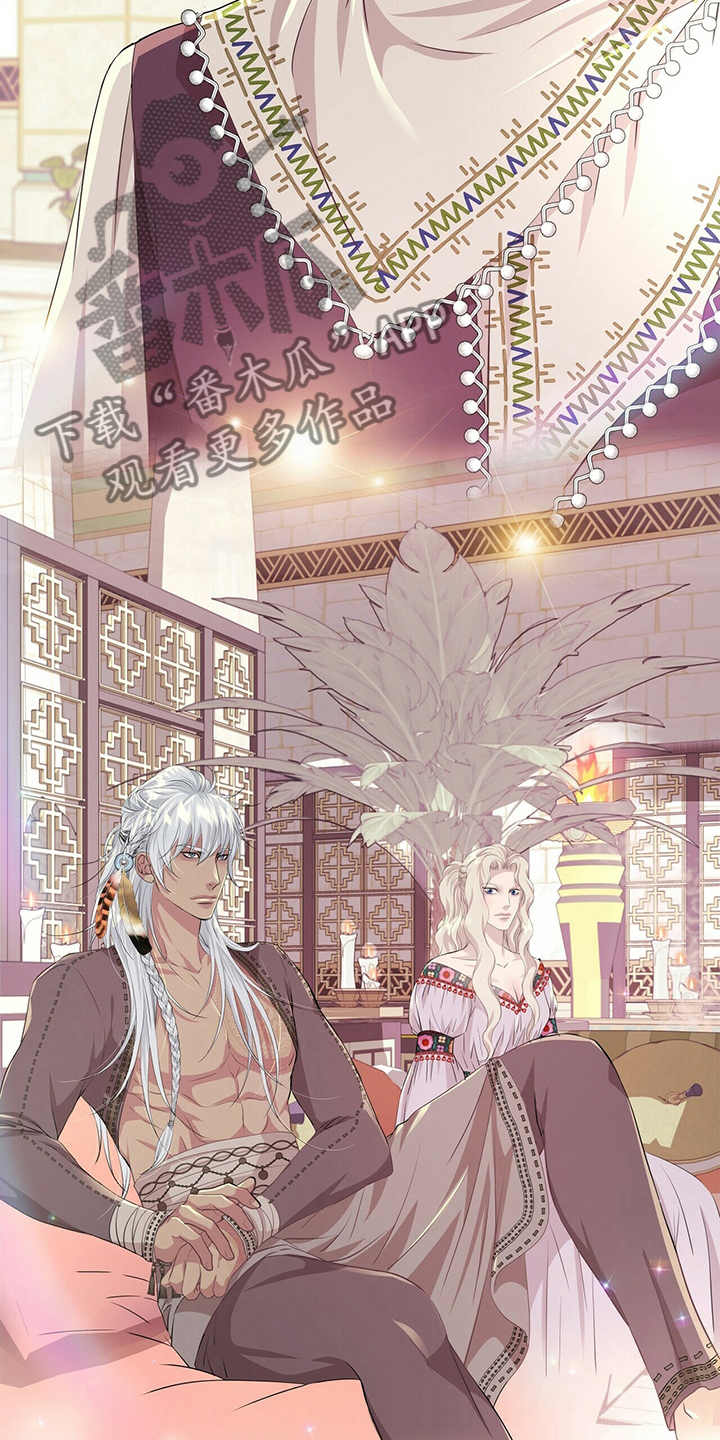 狼王子漫画,第118章：【第二季】假装2图