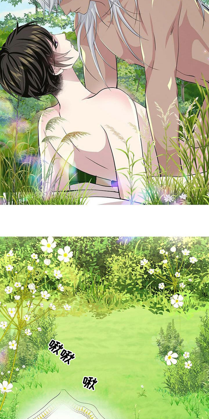 狼王子漫画,第156章：【第二季完结】普通人4图