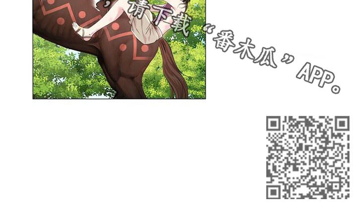 狼王子漫画,第46章：真相1图