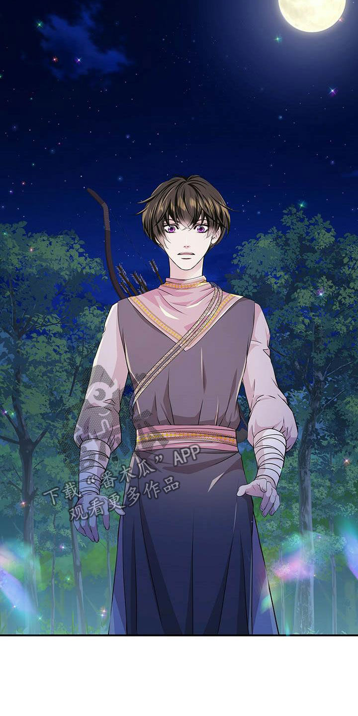 狼王子漫画,第137章：【第二季】声音3图