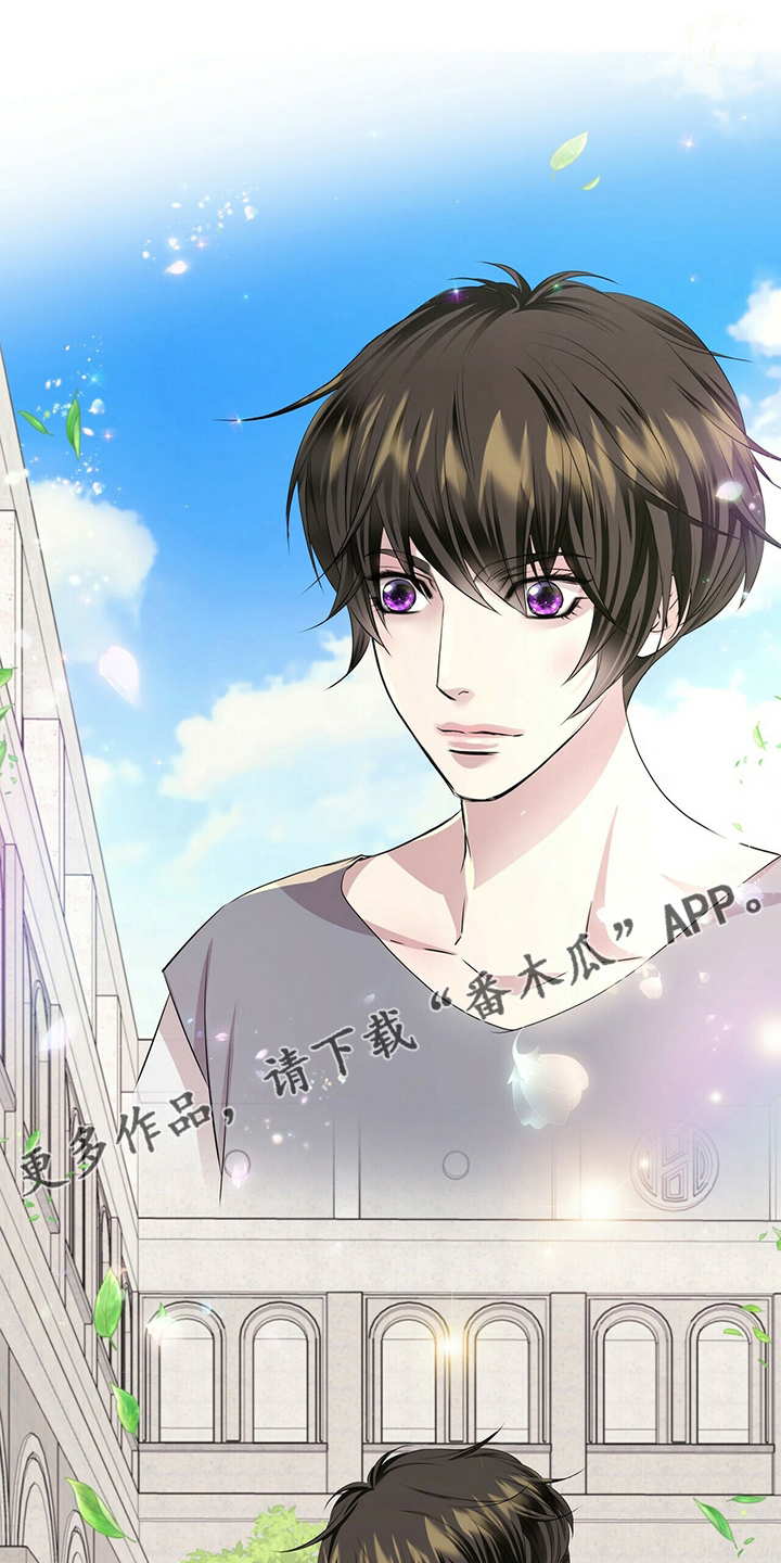 狼王子漫画,第129章：【第二季】躲着我1图