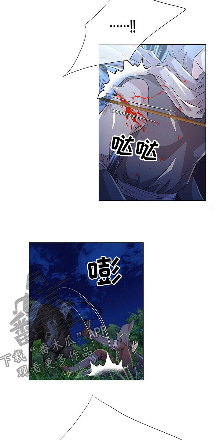 狼王子漫画,第151章：【第二季】追捕2图