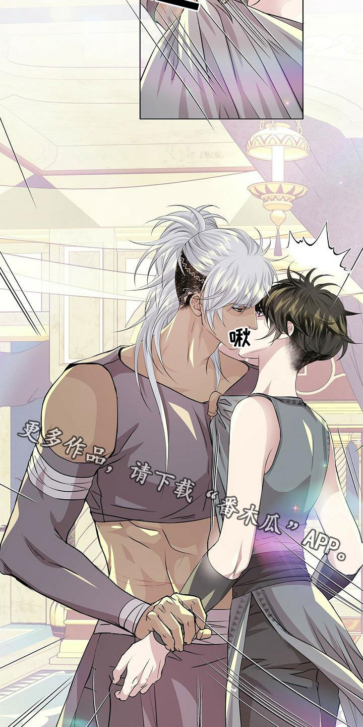 狼王子漫画,第146章：【第二季】胆小鬼4图