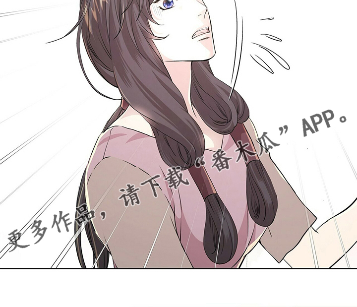 狼王子电视剧在哪播放漫画,第124章：【第二季】战争1图