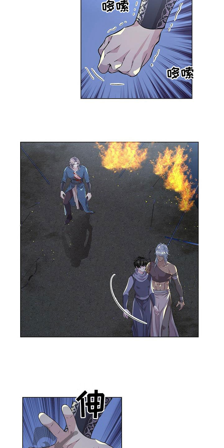 狼王子漫画,第153章：【第二季】心慈手软2图