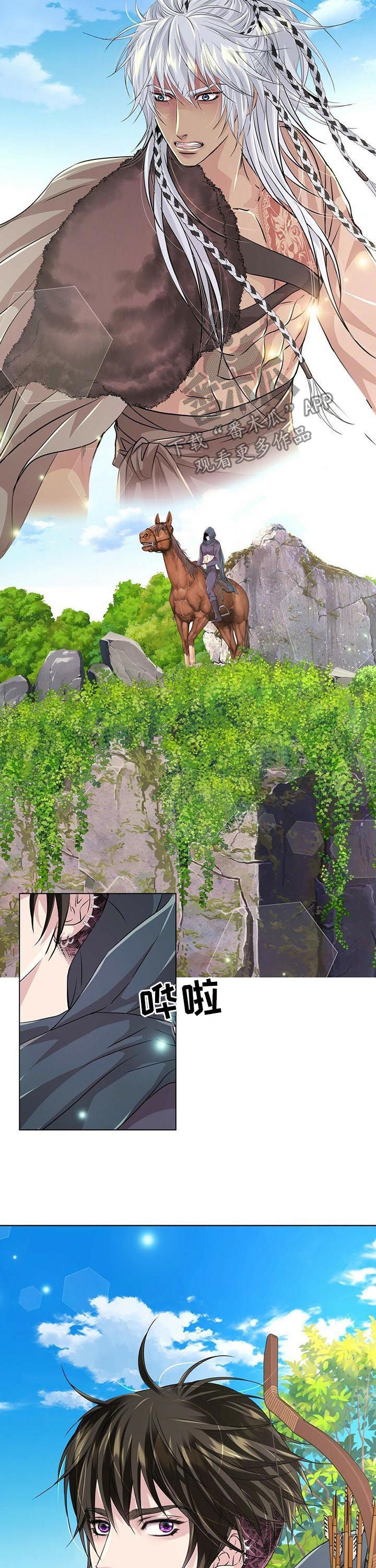 狼王子漫画,第78章：战争（第一季完结）5图