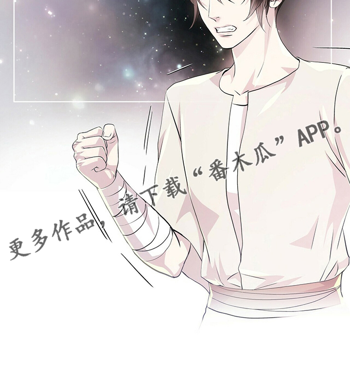 狼王子漫画,第112章：【第二季】能力1图