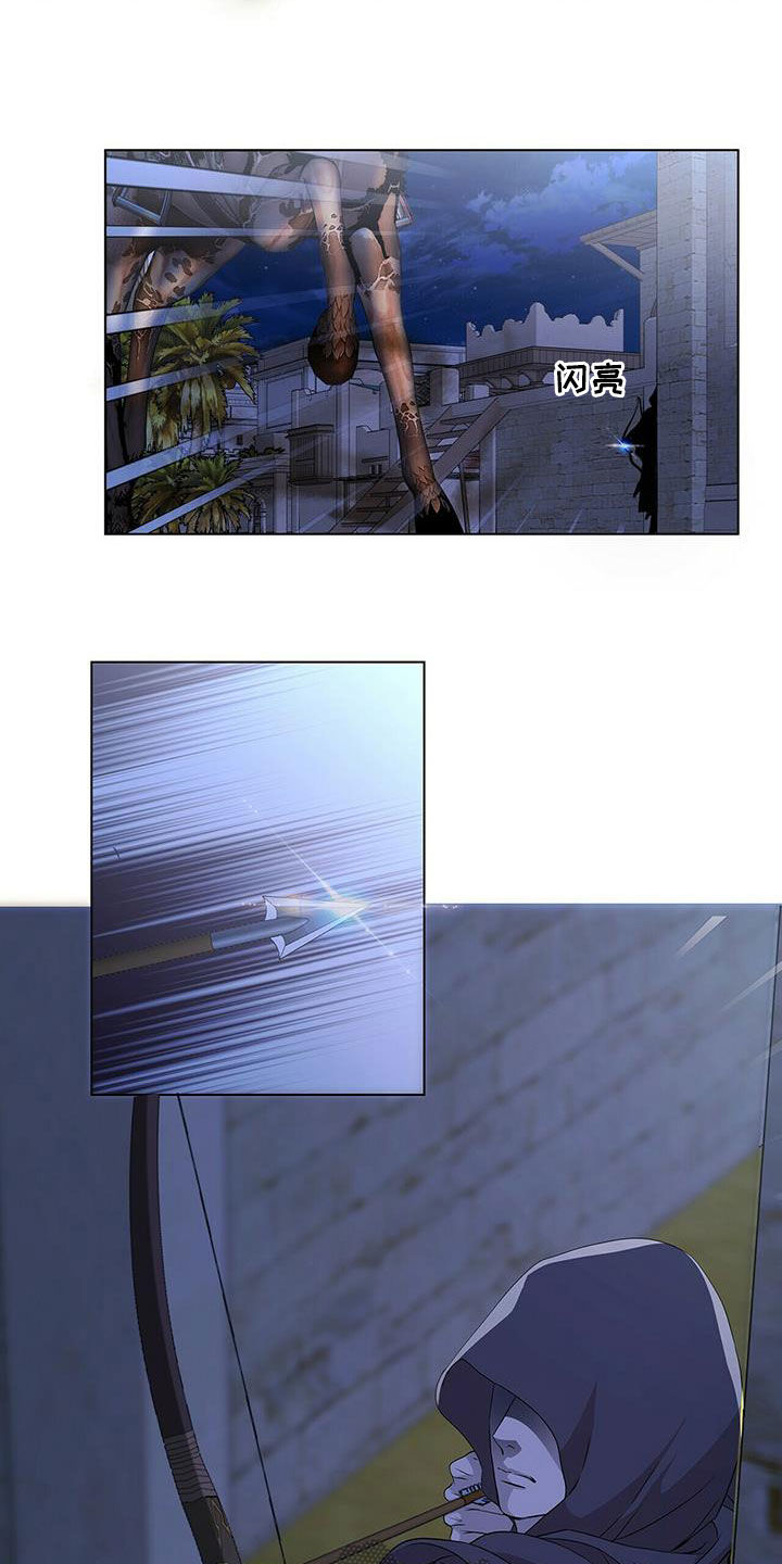 狼王子漫画,第150章：【第二季】传闻4图