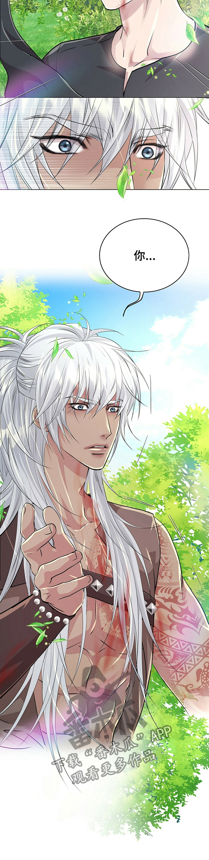 狼王子电视剧在哪播放漫画,第86章：【第二季】是谁1图