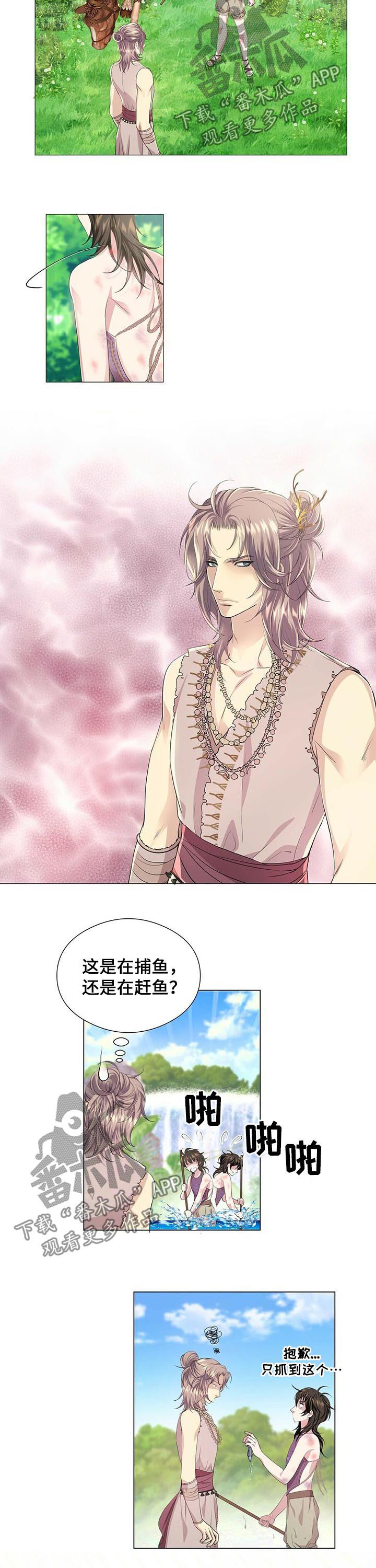 狼王子漫画,第47章：骑马归来4图