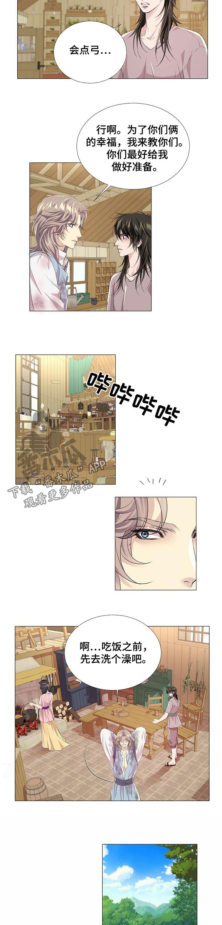 狼王子漫画,第72章：战斗准备4图