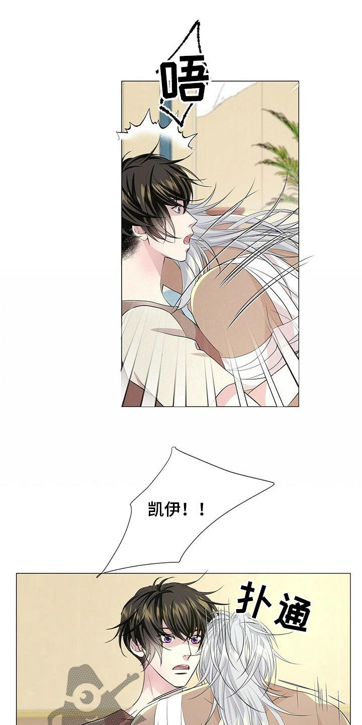 狼王子漫画,第155章：【第二季】毒素扩散4图