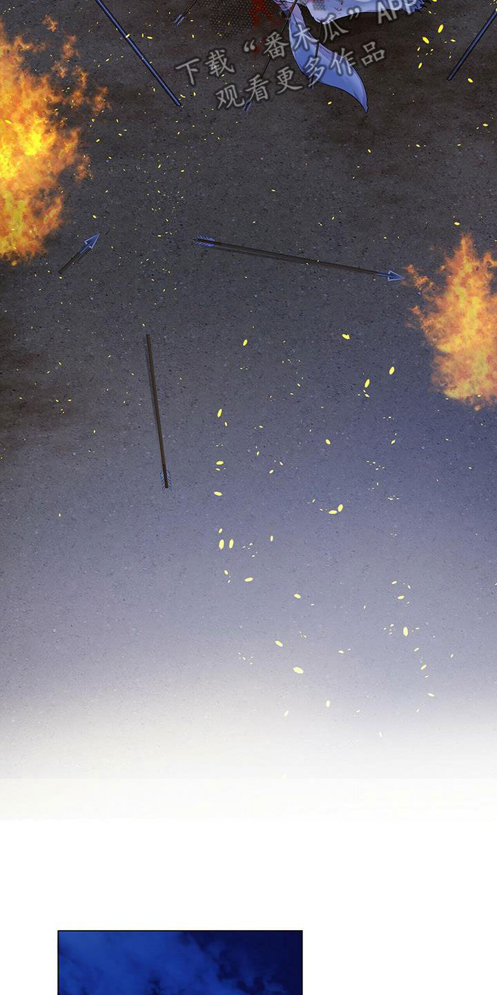 狼王子漫画,第154章：【第二季】挡箭4图