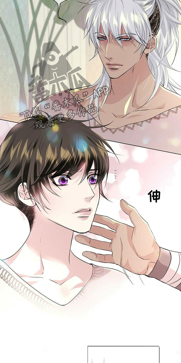 狼王子漫画,第144章：【第二季】道别4图