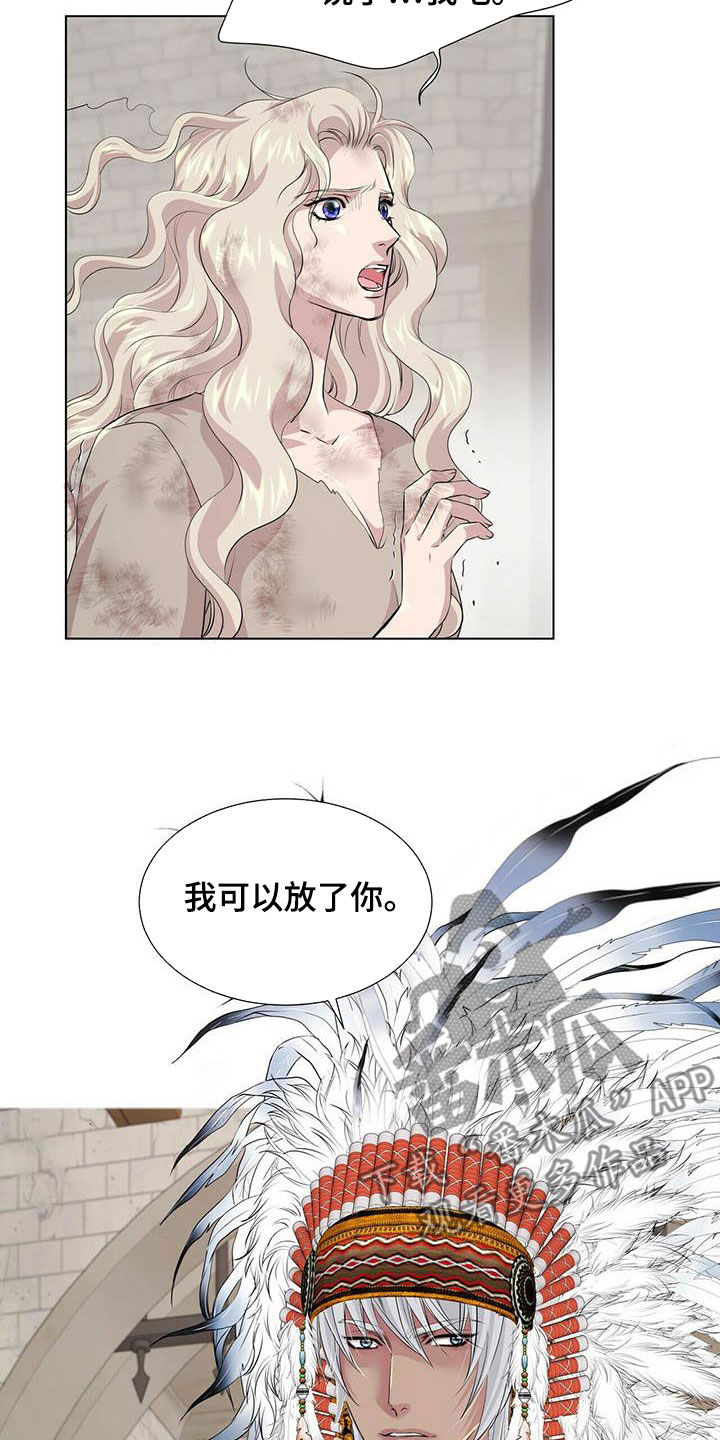 狼王子漫画,第148章：【第二季】流放1图