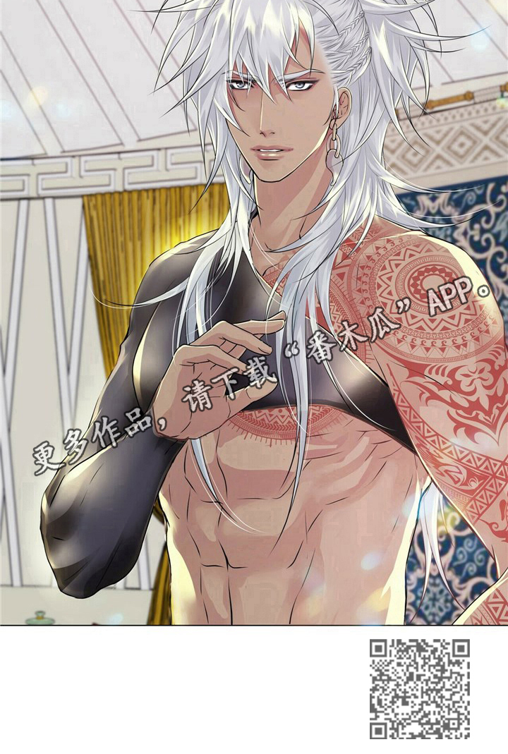 狼王子漫画,第18章：你没有选择权3图