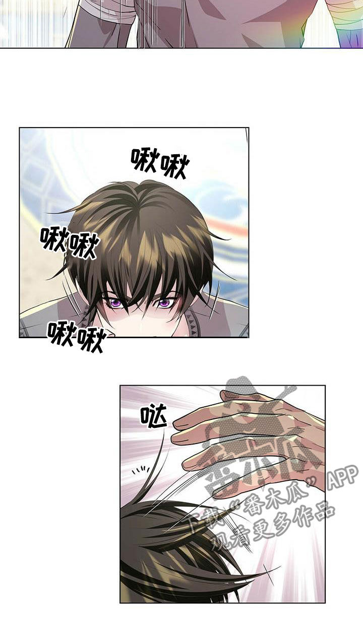 狼王子漫画,第147章：【第二季】只对我好3图