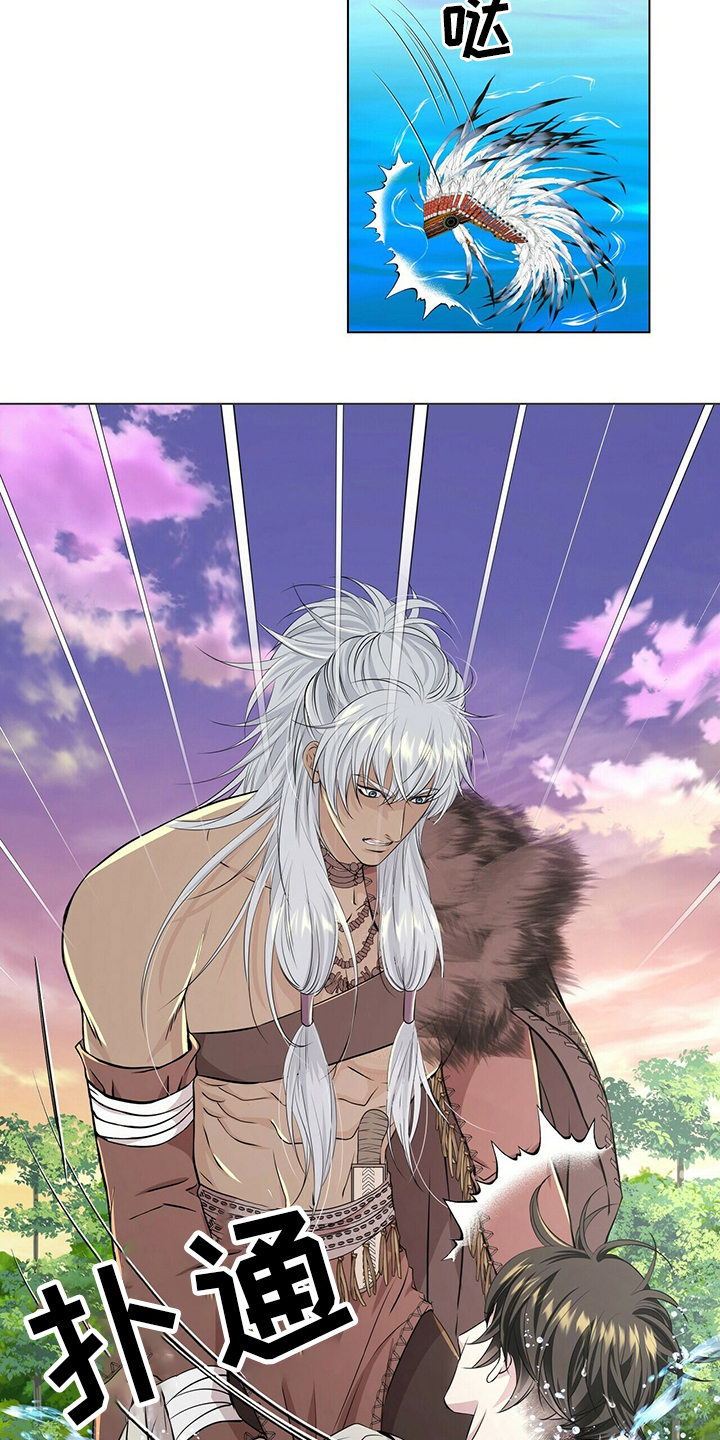 狼王子漫画,第132章：【第二季】因为你啊4图