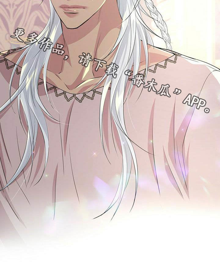 狼王子漫画,第142章：【第二季】自由3图