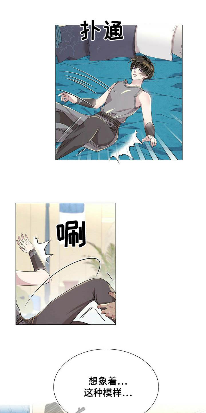 狼王子漫画,第147章：【第二季】只对我好4图