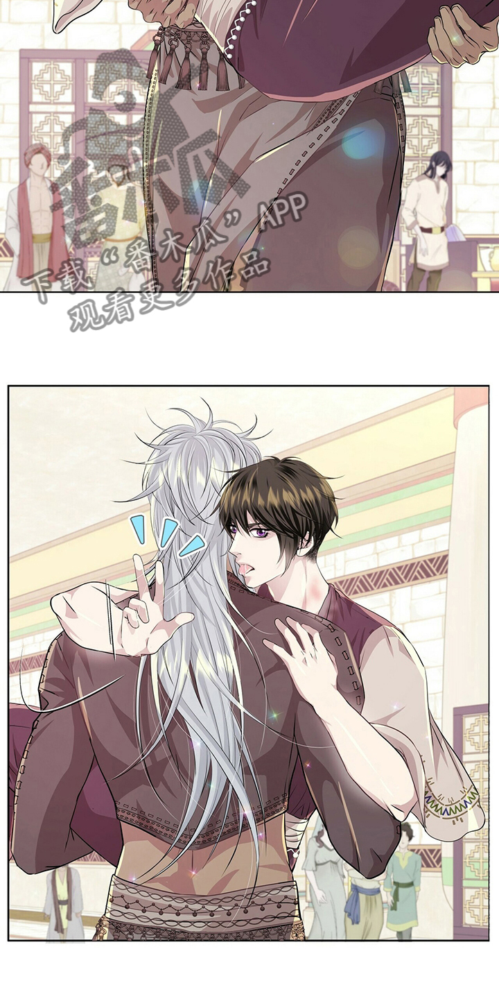 狼王子漫画,第120章：【第二季】意义4图